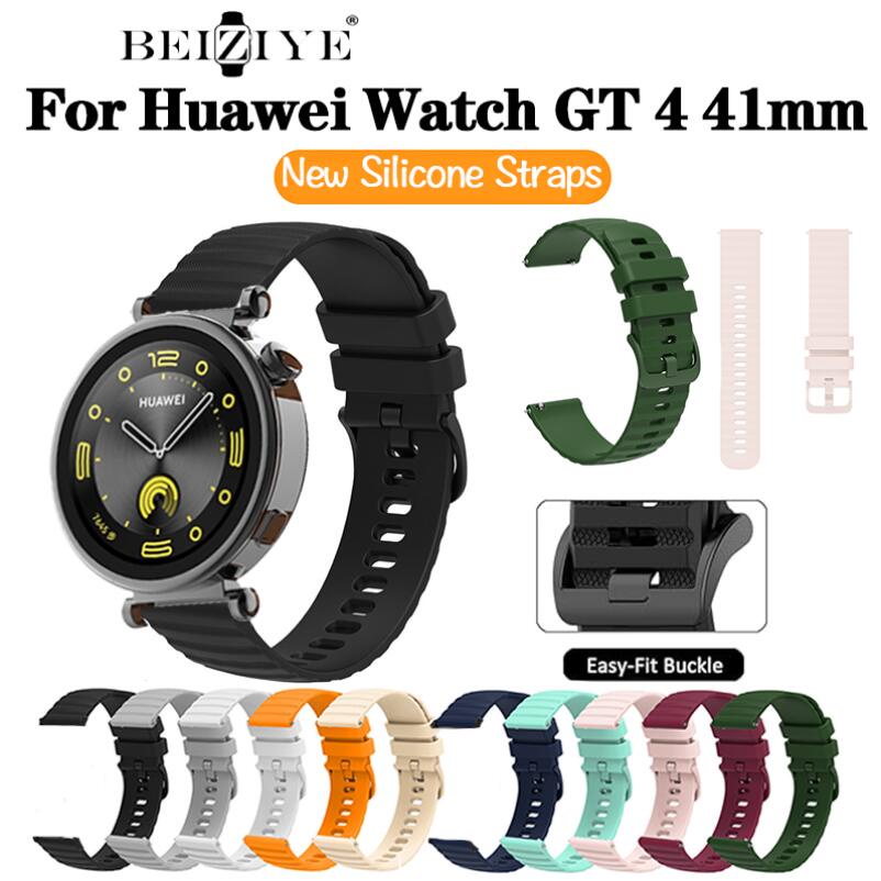 สายนาฬิกาข้อมือซิลิโคน แบบนิ่ม สําหรับ HUAWEI Watch GT 4 HUAWEI Watch GT 4 41 มม. 18 มม.