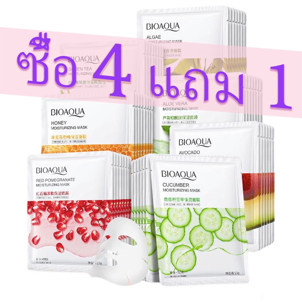 【ซื้อ 4 แถม 1】✨แผ่น มาร์คหน้า BIOAOUAคัดสรรวัตถุดิบนำเข้าจากเกาหลี แผ่นมาร์ส มาส์กส่วนผสมธรรมชาติ สูตรเกาหลี
