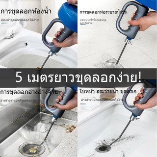 ส้วมตันท่อตันเหล็กงูSelfisher เครื่องลดปัญหาท่อระบายน้ำอุดตัน ยาว5/10/15เมตร แก้ท่อตัน