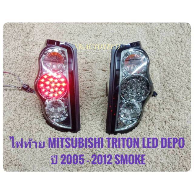 ไฟท้ายไตรตัน​ triton ไฟท้ายแต่ง​ สี SMORK - tail lamp MITSUBISHI TRITON LED ปี2005-2012 ติดตั้งง่าย 