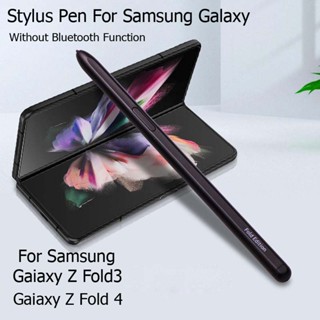 ปากกา Spen Samsung Galaxy Galaxy Z Fold3/4 S Pen Fold Editio…