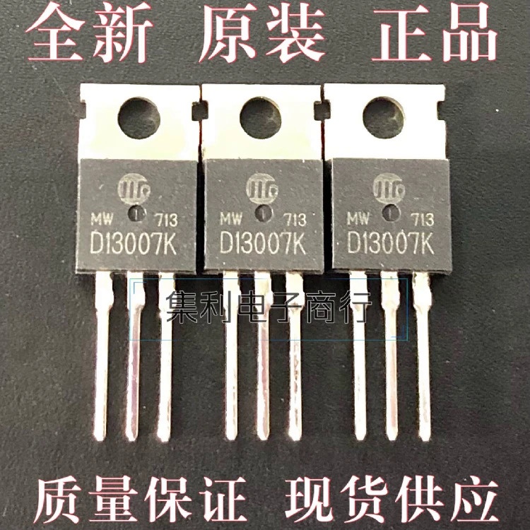 10 ชิ้น/ล็อต D13007K 3DD13007M NPN ใหม่และนําเข้า Orginial ใน