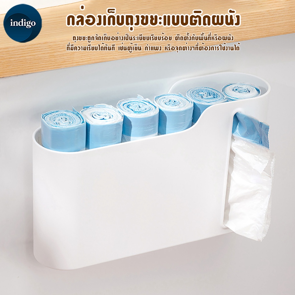 กล่องเก็บถุงพลาสติก ที่ใส่ถุงขยะ  ที่ใส่ถุงพลาสติก