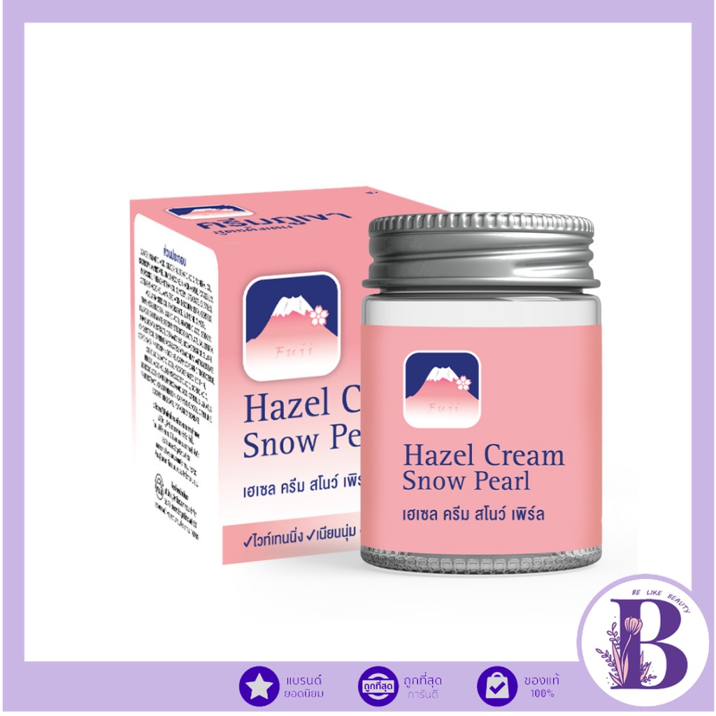 Fuji Hazel Cream Snow Pearl ครีมภูเขา ฟูจิเฮเซลครีมสโนว์เพิร์ล 50กรัม (สีชมพู)