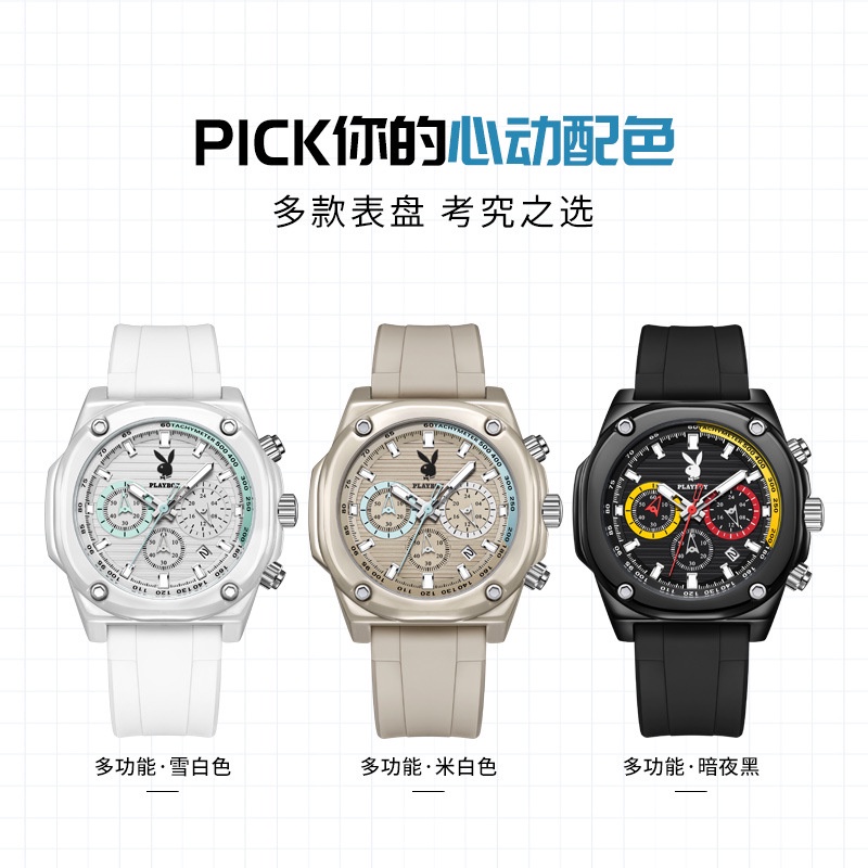 Playboy Brand Watch (ของแท้ + กล่องของแท้) 3060 นาฬิกาข้อมือควอตซ์ กันน้ํา ระดับไฮเอนด์ สําหรับผู้ชาย
