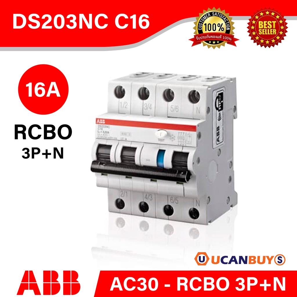 ABB อุปกรณ์ป้องกันไฟรั่วไฟดูด (RCBO) และกระแสไฟเกิน, 3P+N, 30mA, 16A รุ่น DS203NC C16 AC30 l 2CSR256
