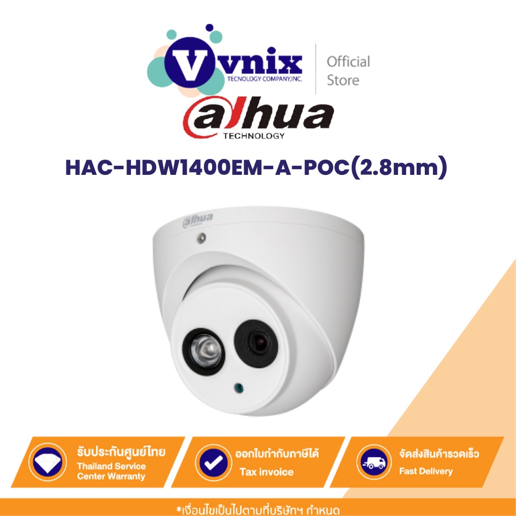 HAC-HDW1400EM-A-POC(2.8mm) กล้องวงจรปิด มีไมค์ Dahua 4MP HDCVI POC IR Eyeball Analog Camera by Vnix Group