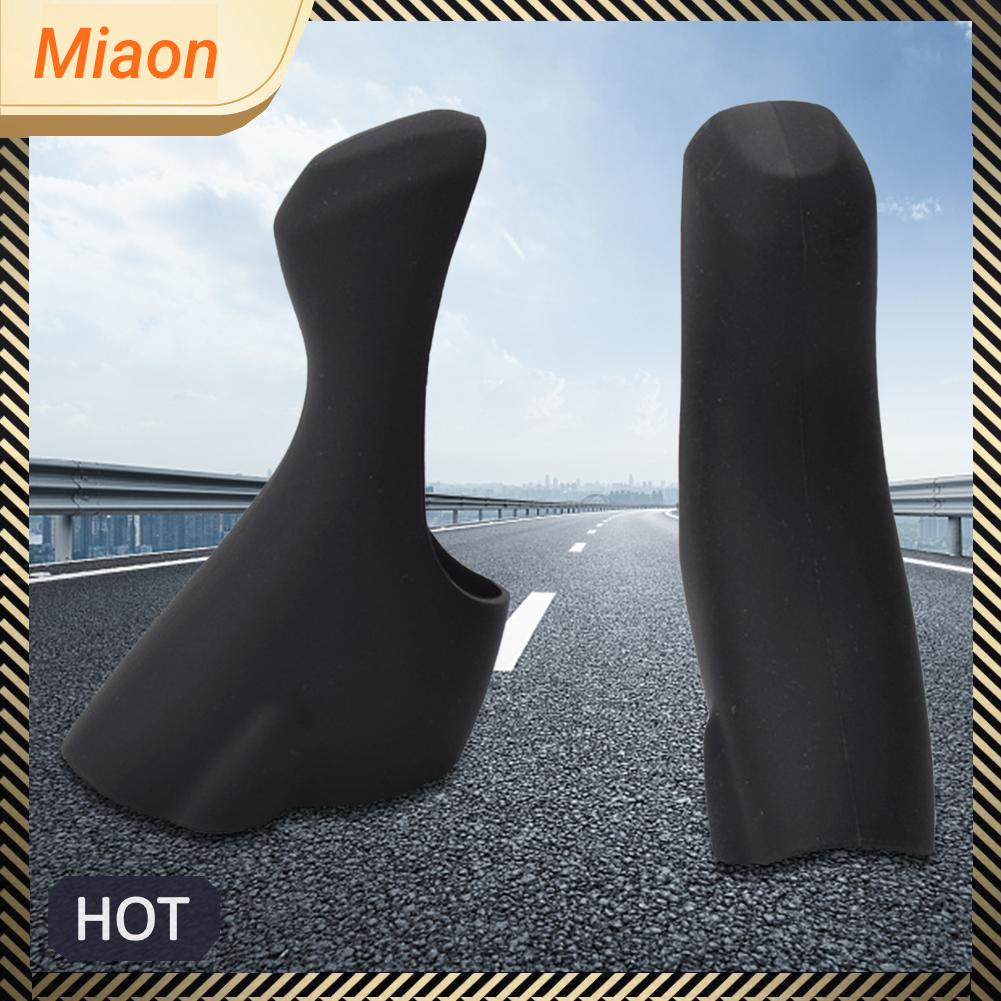 【Miaon】ก้านเบรกซิลิโคน กันลื่น สําหรับรถจักรยาน ST-4700 ST-5800 ST-6800