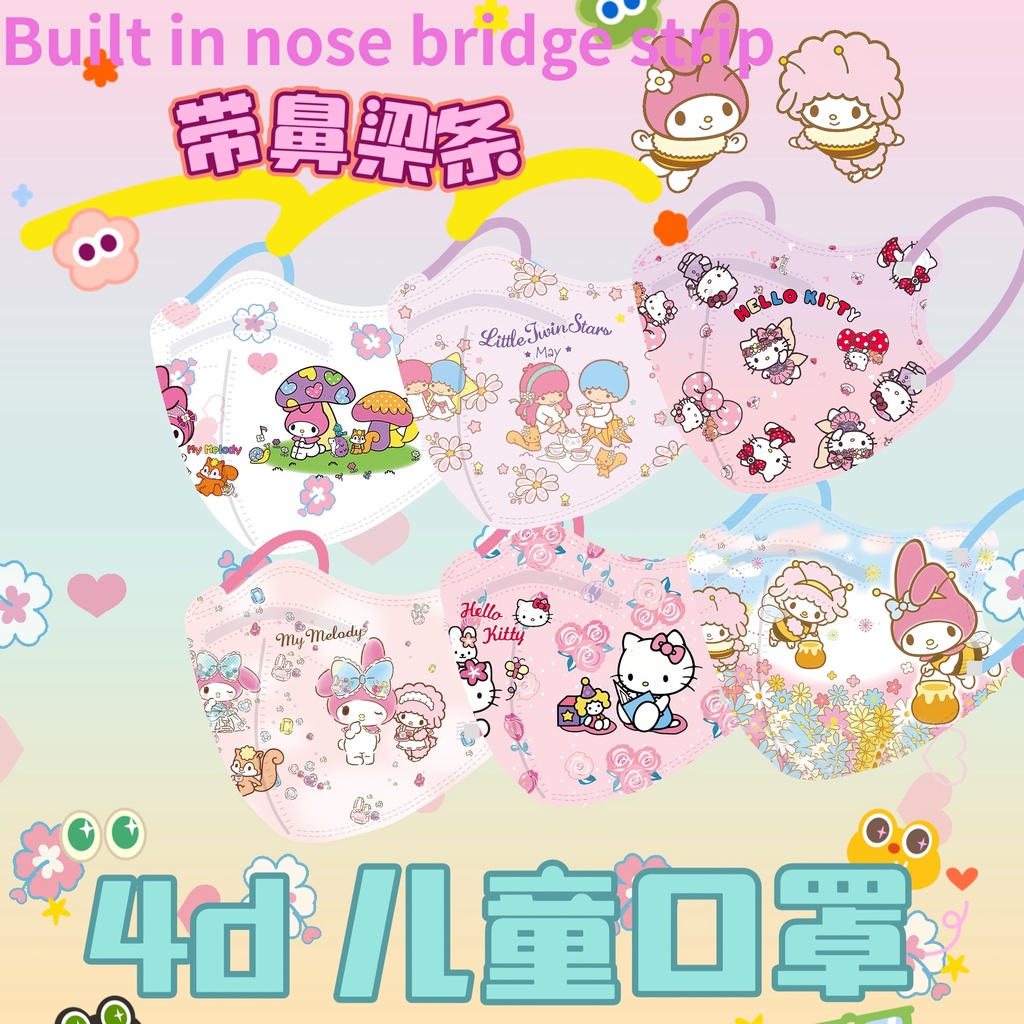 หน้ากากปิดจมูก 4D ป้องกัน 4 ชั้น KN95 Melody KT สําหรับเด็กผู้หญิง 4-12