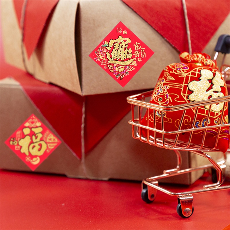 สติกเกอร์ ลายคําอวยพรตรุษจีน สีบรอนซ์ สําหรับตกแต่งเทศกาลปีใหม่จีน - รูปที่ 4