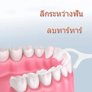 ❤ อุปกรณ์ขัดฟัน ไหมขัดฟันชนิดด้าม กล่อง 50 ชิ้น 1983