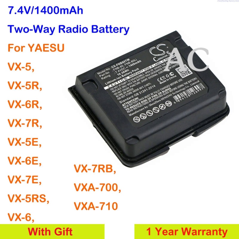 AC Cameron Sino 1400mAh Battery FNB-80,FNB-58 for YAESU VX-5,VX-5R,VX-6R,VX-7R,VX-5E,VX-6E,VX-7E,VX-