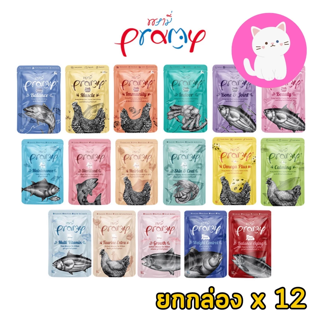 [1โหล] Pramy พรามี่ อาหารเปียกแมว บำรุงสุขภาพ ไม่เติมเกลือ ขนาด 70 กรัม