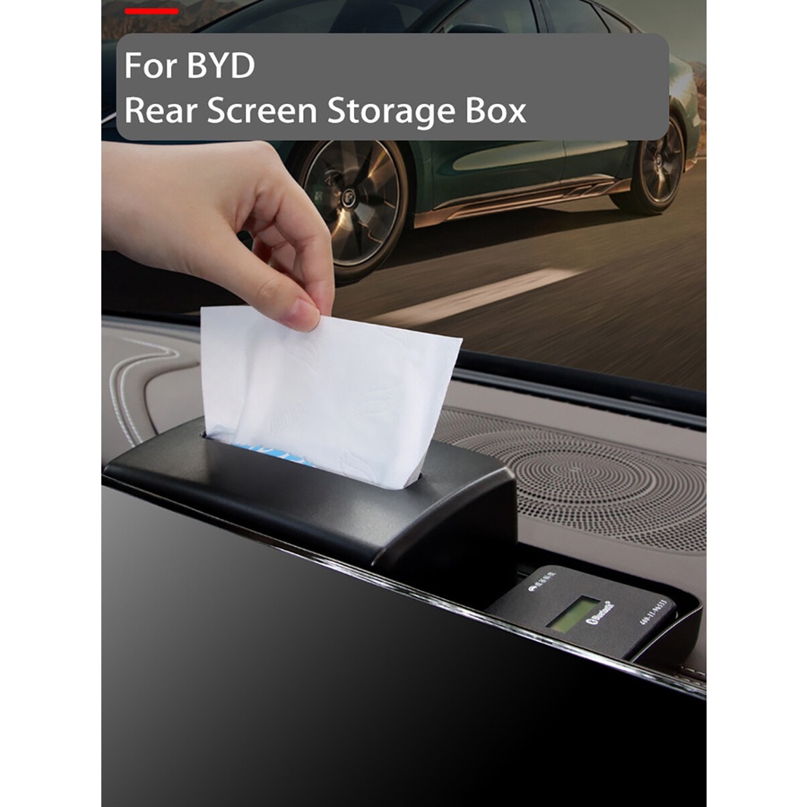 BYD ถาดวางของเสริม หลังหน้าจอกลาง มีแม่เหล็กด ติดตั้งแน่นหนา ไม่มีเสียงรบกวน ออกแบบตรงรุ่นสำหรับ BYD Atto3 Dolphin