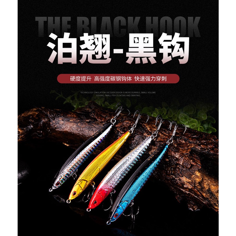 ดินสอตกปลา Long-Casting และ Bionic ขนาด 9g, 13g, 17g, 20g เหยื่อUltra-Long-Casting กับคุณสมบัติการทำ