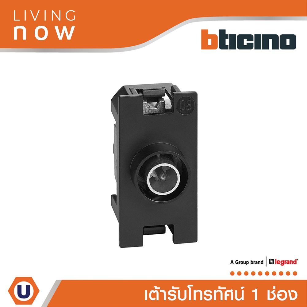 BTicino TV Male Socket 1 Gang  เต้ารับโทรทัศน์ 1 ช่อง | Living Now รหัส K4202D | Ucanbuys