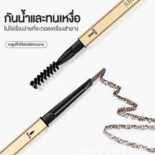 Double fine eyebrow pencil ดินสอเขียนคิ้วกันน้ำ 2 in 1 หัวเรียวเล็ก มีแปรงปัดคิ้วในตัว