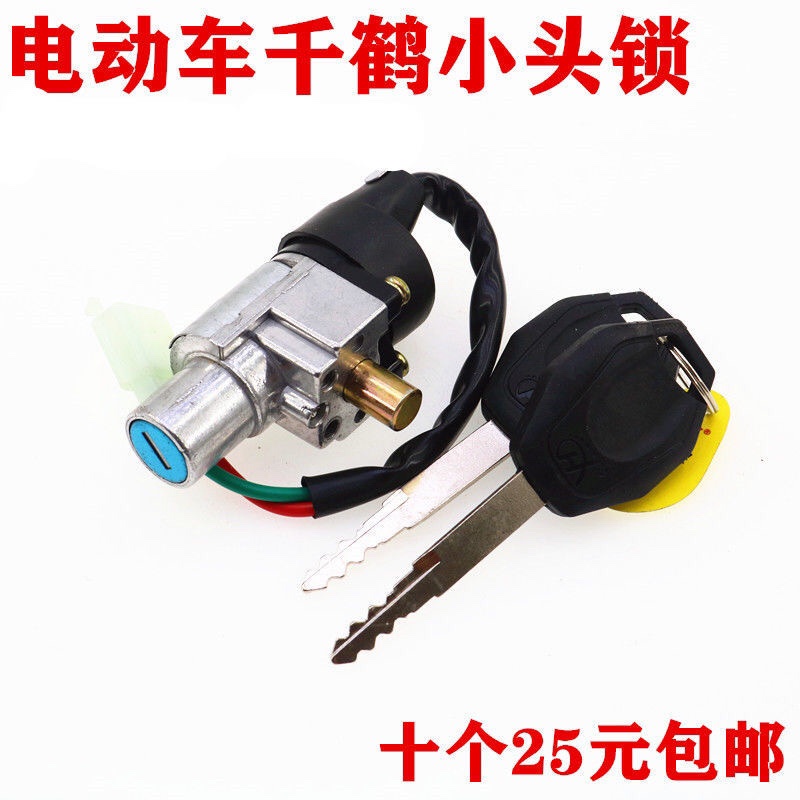 แป้นเหยียบลูกวัวสากล UQi + u2/f0/B0/C0/B2/G6T แป้นเหยียบรถยนต์ไฟฟ้าอลูมิเนียมอัลลอยด์ปลั๊กเพลากลาง