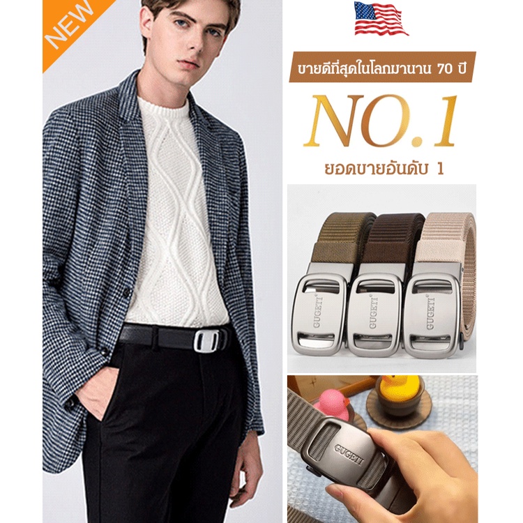 เข็มขัดกลางแจ้งนักบิน GUGETI