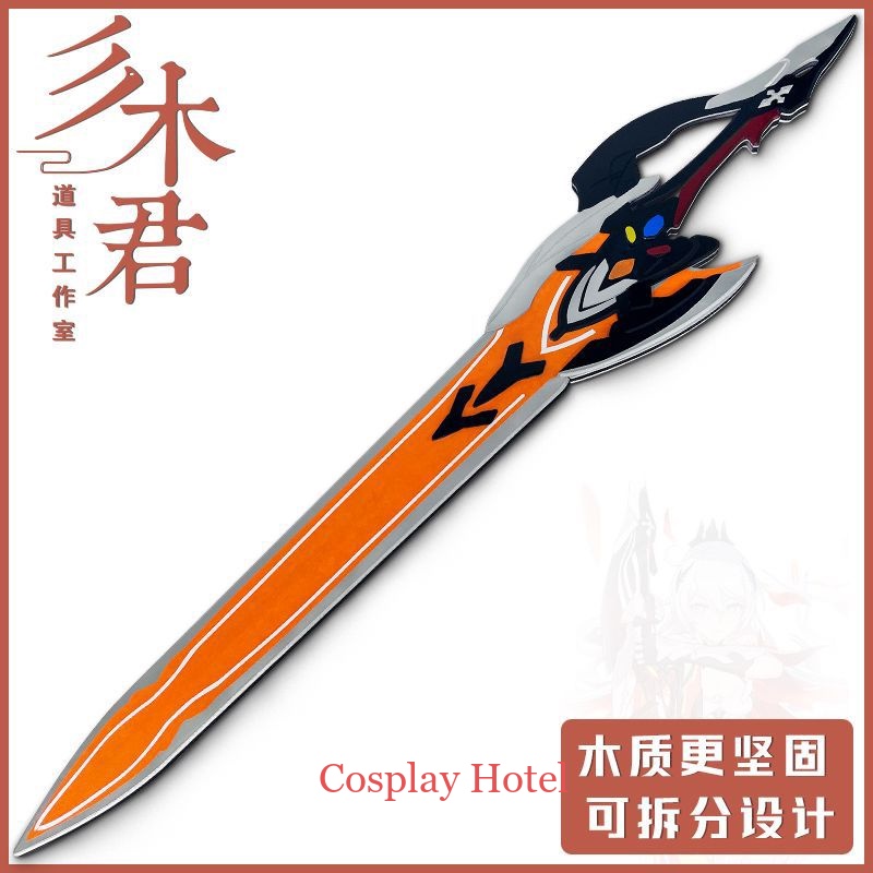 Honkai Impact 3rd Kiana คอสเพลย์ Prop Herrscher of Flamescion ที่ถอดออกได้ Woodmaking