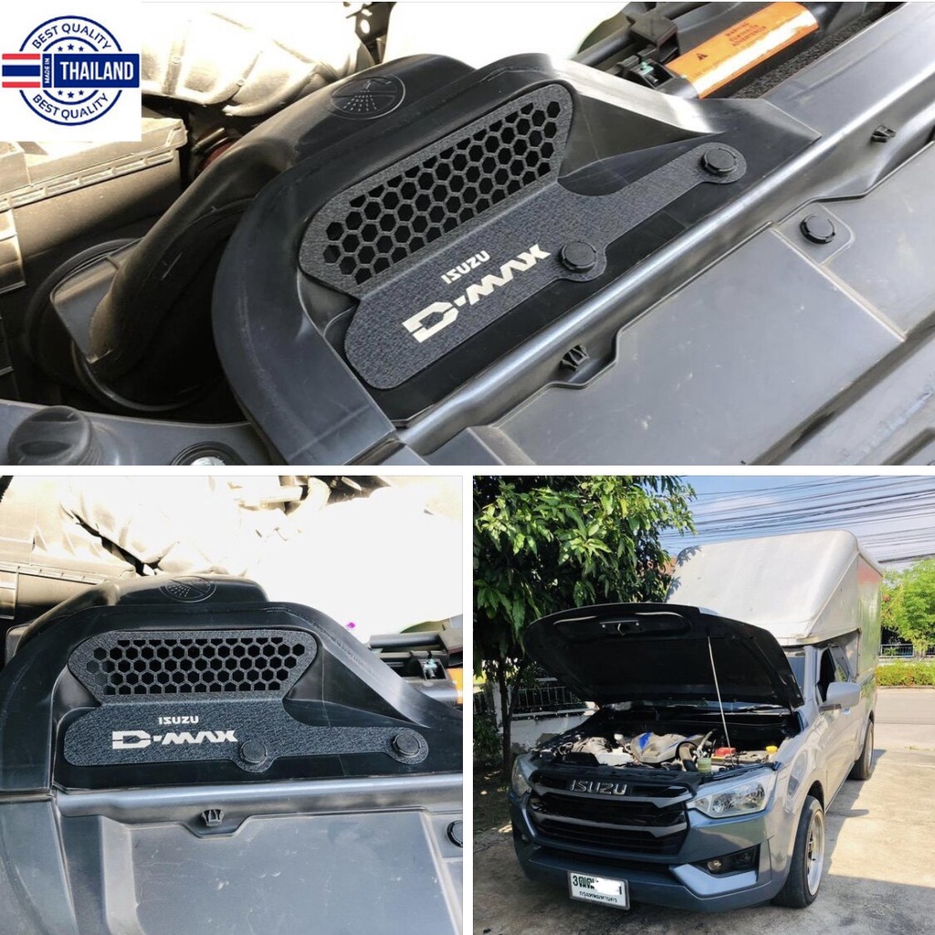 ISUZU D-MAX 2020 2021 2022 2023 ดำ กันหนู  หนูเข้ากัดกรองอากาศ  D MAX  2020 ถึง  DMAX 2023  > ของแต่
