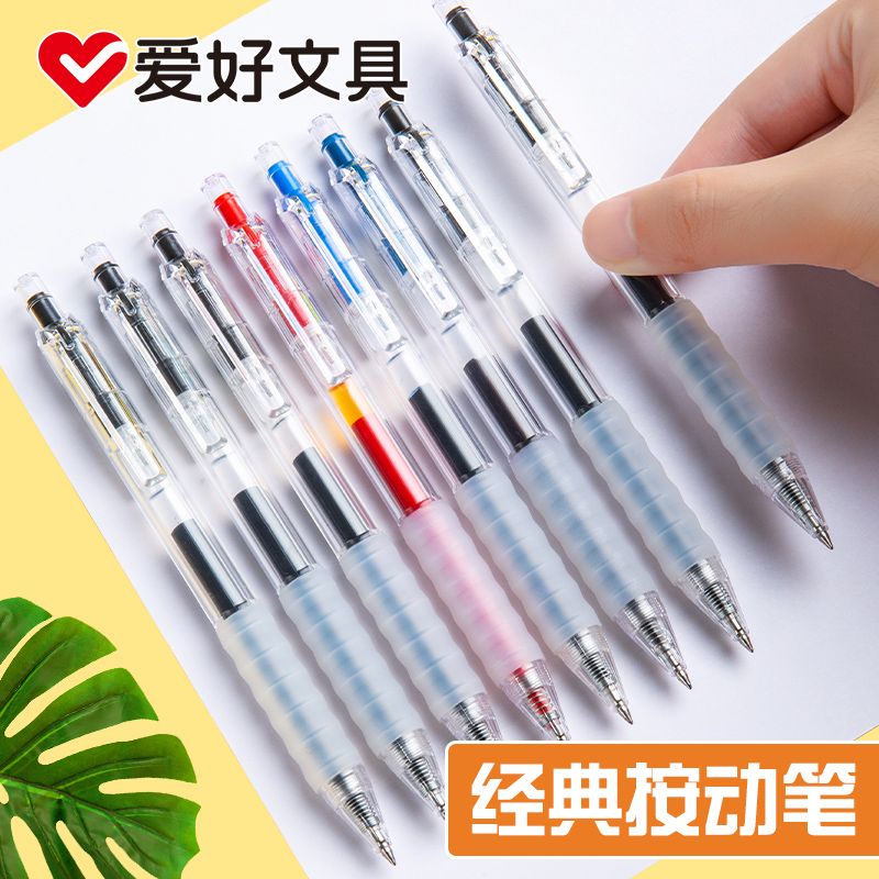 Aihao GP270 ปากกาเจล 0.5 มม. 12 ชิ้น สําหรับนักเรียน สอบ