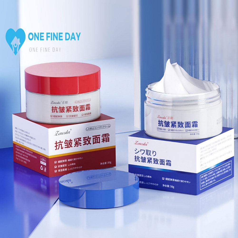 Retinol ครีมไวท์เทนนิ่ง ให้ความชุ่มชื้น ต่อต้านริ้วรอย D9I1
