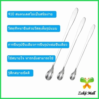 ZM. ช้อนผสมด้ามยาว ช้อนกาแฟสแตนเลส 19cm / 22cm / 26cm ซมstainless steel stirring spoon