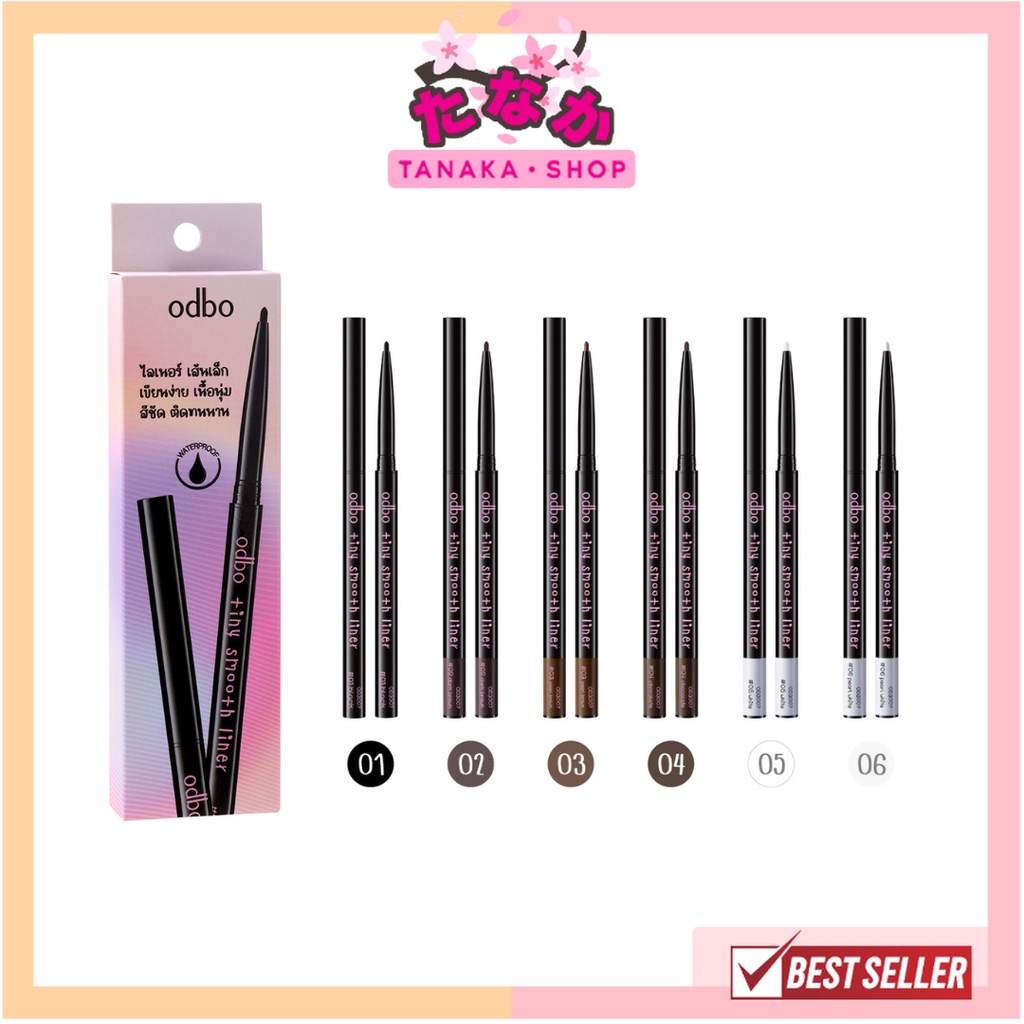 OD3007 odbo โอดีบีโอ ไทนี่ สมูท ไลเนอร์