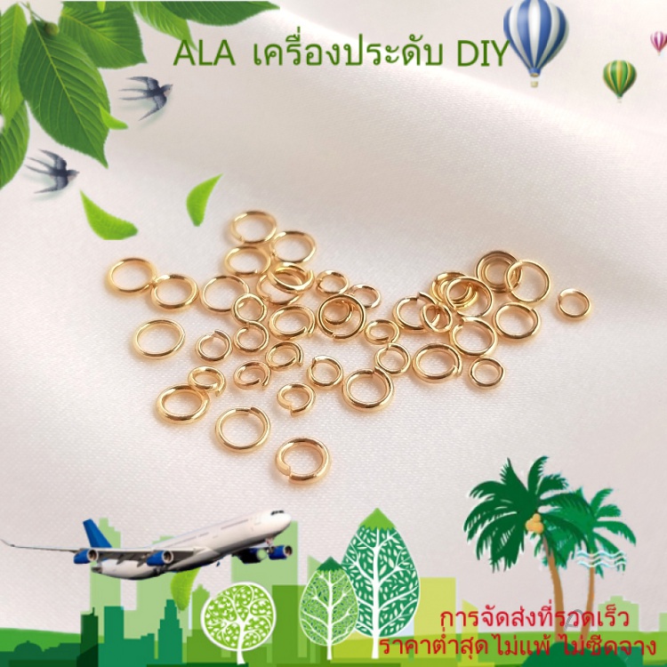 ❤️เครื่องประดับ DIY❤️ 14K ชุบสีเปิดแหวนเชื่อมต่อ ทําด้วยมือ สําหรับสร้อยคอสร้อยข้อมือ O-Ring วงกลม