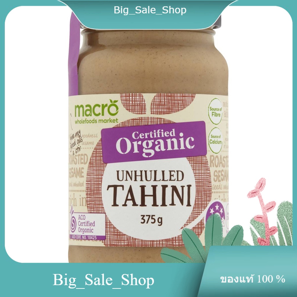Organic Unhulled Tahini Spread Macro 375 g