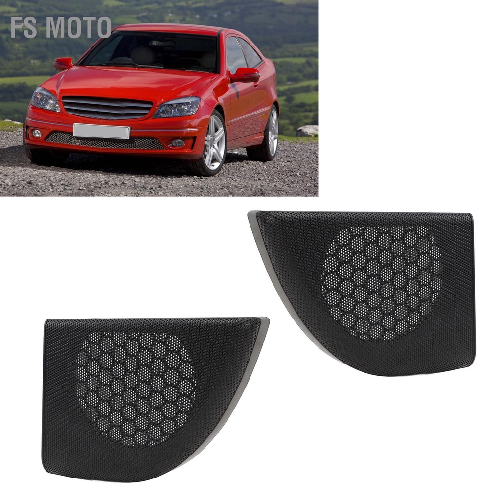 FS Moto ฝาครอบลำโพงประตู Grille ภายในประตูลำโพงตกแต่งฝาครอบ Trim สำหรับ Benz C230 C320 W203