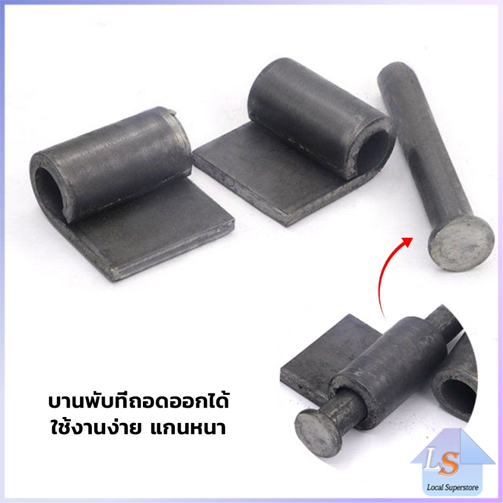 บานพับประตู บู๊ทประตูเหล็กมีปีก บูท ทนทานรับน้ำหนักได้ดี Wing Hinges - รูปที่ 3