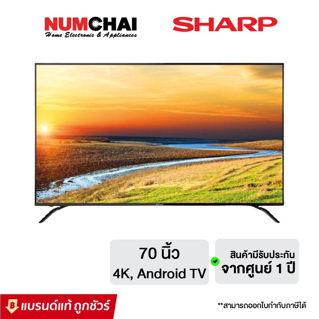 SHARP TV UHD LED (70 นิ้ว, Android TV, 4K) รุ่น 4T-C70BK1X