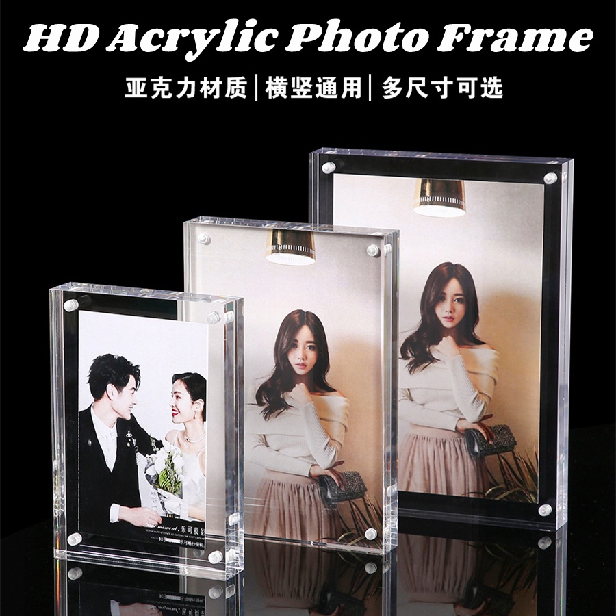 กรอบรูปอะครีลิคแม่เหล็ก แบบปลอดสารพิษ10+10mm  ใสสําหรับวางกรอบรูป