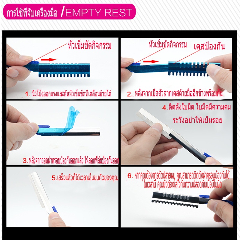 ที่กันคิ้ว มีดโกนแต่งคิ้ว กำจัดขนคิ้ว เครื่องตกแต่งคิ้ว อุปกรณ์เสริมการแต่งหน้า - รูปที่ 5