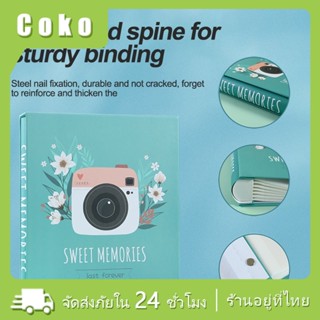 อัลบั้มรูป สมุดเก็บรูป เก็บได้200รูป เก็บความทรงจำดีๆเอาไว้