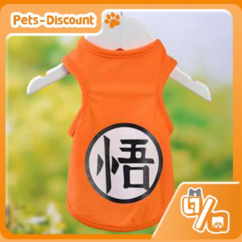 [Pets-Discount] ส่งจากไทย เสื้อกั๊ก แบบเข้ารูป แฟชั่นฤดูร้อน สําหรับสัตว์เลี้ยง สุนัข