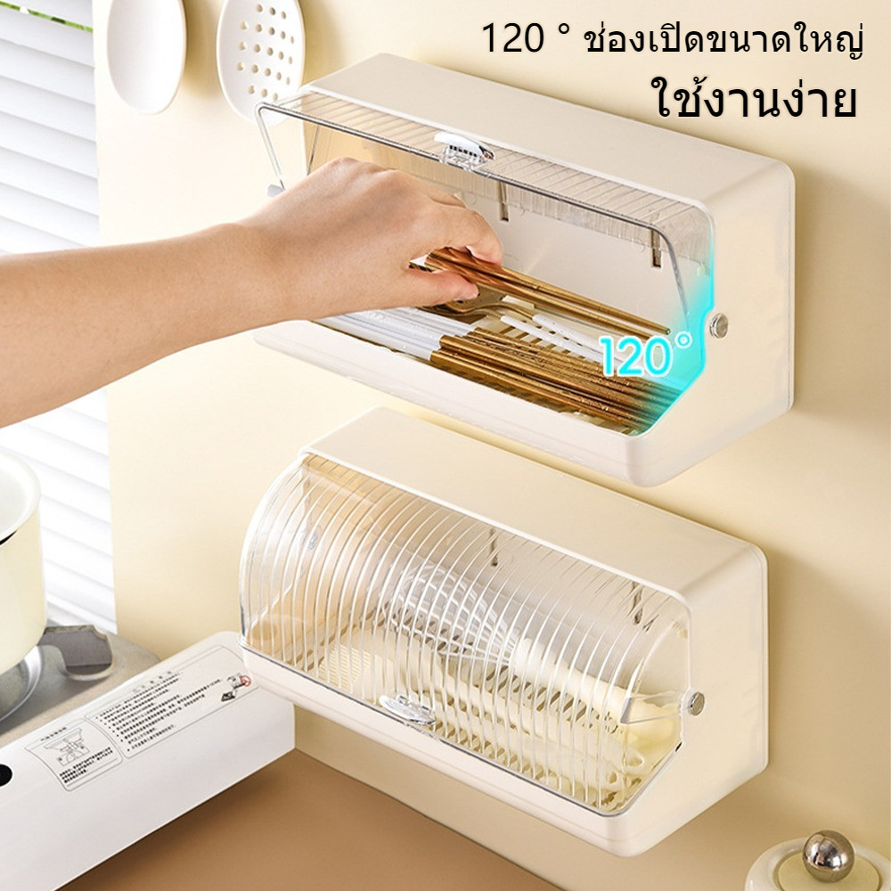 🌟พร้อมส่ง🌟 ที่ใส่ช้อนส่อม ที่เก็บช้อนส้อม กล่องเก็บช้อนส้อมตะเกียบ ตะขอแขวน ติดผนัง ไม่ต้องเจาะ สดวกในการจั