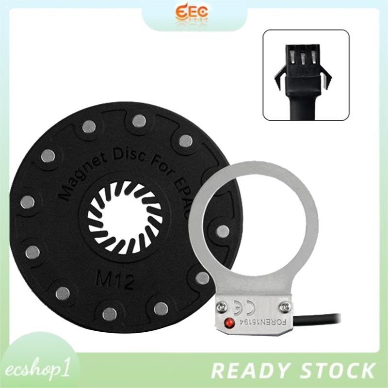 [ecshop1.ph] เซ็นเซอร์เหยียบจักรยานไฟฟ้า Assist M12 12 Magnet E Bike SM Connector Power Assist E-Bik