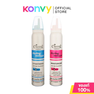 Caring Contour Styling Mousse แคริ่ง คอนทัวร์ สไตลิ่งมูส 130ml (Moisturizer/D-Panthenol)