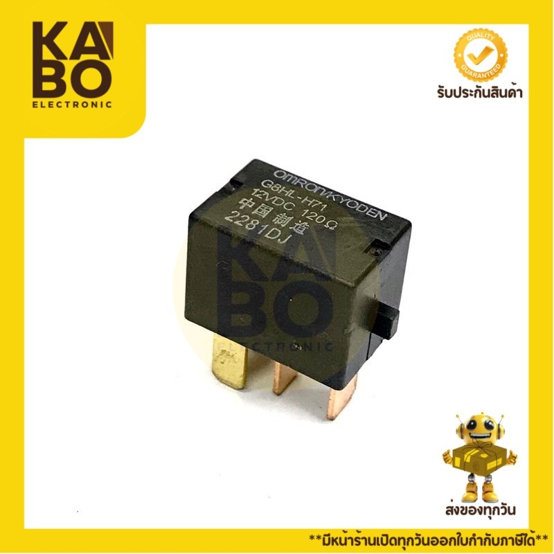 Relay รีเลย์ G8HL-H71 -12VDC 4ขา