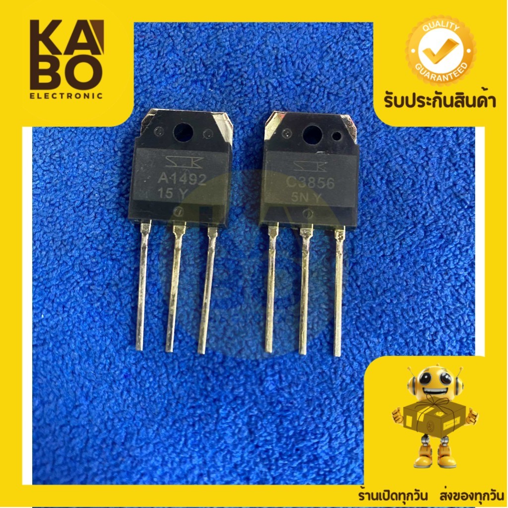 A1492แท้ C3856แท้(ขายเป็นคู่) 15A180V มีพร้อมส่งในไทย