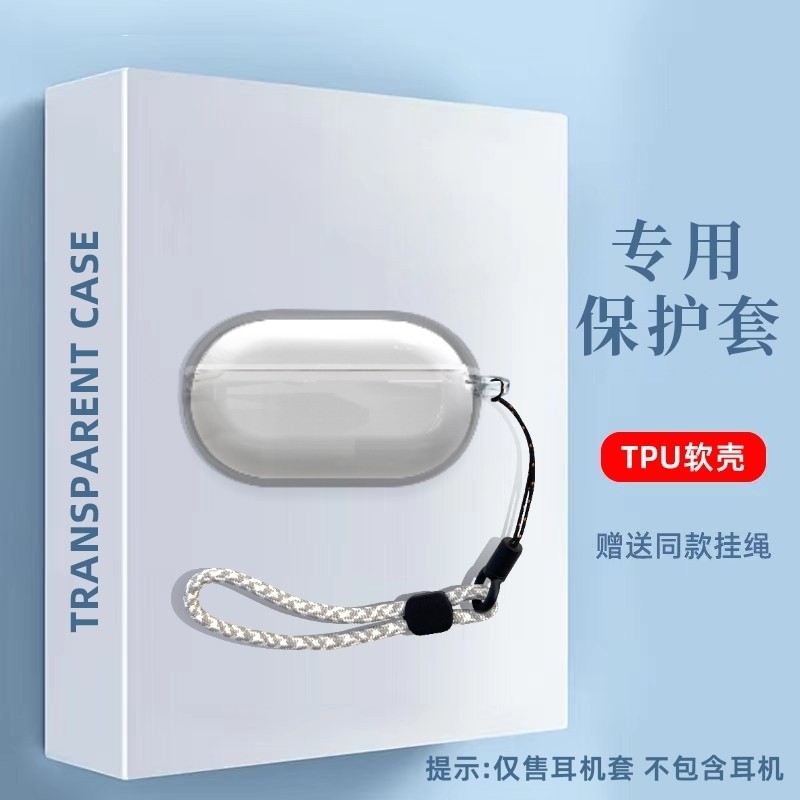 For Beats Solo Buds Case Transparent Soft Shell Cute Lanyard Pendant Compatible with Beats Solo Buds