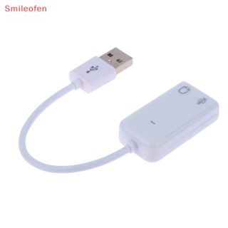 [Smileofen] อะแดปเตอร์การ์ดเสียง USB 2.0 เป็นแจ็คภายนอก 3D 7.1 ช่อง 5HV2 สําหรับแล็ปท็อป