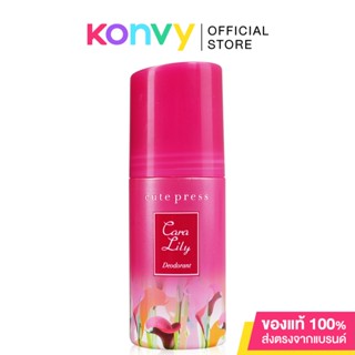 Cute Press Cara Lily Deodorant 60ml..