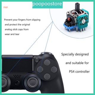 Poop ชุดไขควงอะนาล็อก โพเทนชิโอมิเตอร์ ตัวต้านทานแกน สําหรับจอยสติ๊กควบคุม PS4