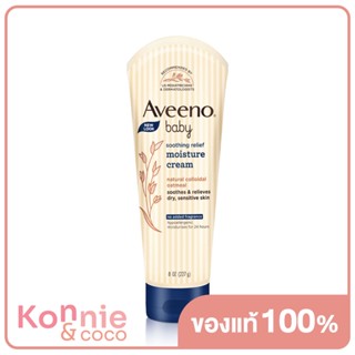 Aveeno Baby Soothing Relief Moisture Cream 227g อาวีโน่ เบบี้ ซูตติ้ง รีลีฟ มอยส์เจอร์ ครีม บำรุงผิวทารก สูตรอ่อนโยน.