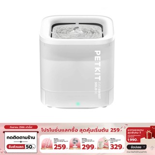 Petkit Eversweet SOLO SE Fountain Wireless (Global Version) น้ำพุแมวอัตโนมัติ SE มอเตอร์ปั๊มน้ำไร้สาย