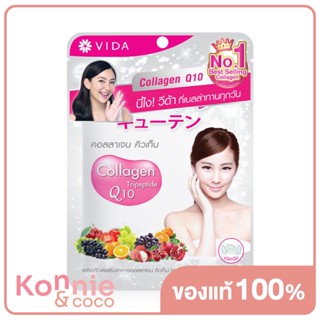 GlutaMax by Vida Collagen Q10 [52 Tablets].